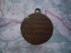 post-7090-0-62281800-1334291854_thumb.jp