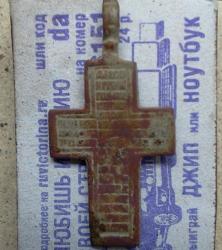 post-7845-0-44722600-1333885157_thumb.jp