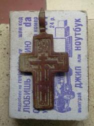 post-7845-0-83635000-1333885140_thumb.jp