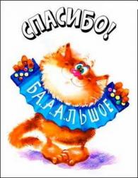 post-8735-0-94906300-1334605644_thumb.jp