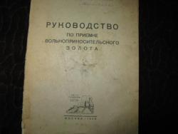 post-10794-0-34373400-1365853442_thumb.j