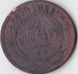 post-12000-0-25573800-1365238241_thumb.j