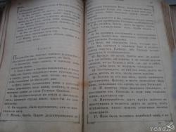 post-16248-0-35120500-1367208884_thumb.j