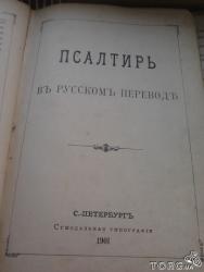 post-16248-0-98885300-1367208877_thumb.j