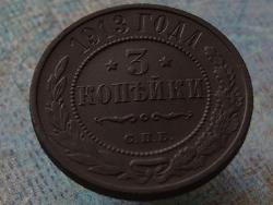 post-22517-0-14686200-1366215604_thumb.j