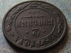 post-22517-0-88832800-1365139378_thumb.j