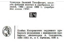 post-26384-0-86422200-1365532656_thumb.j