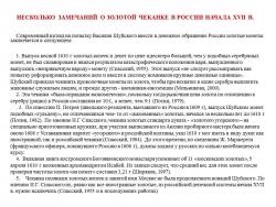 post-26540-0-43029100-1366273836_thumb.j