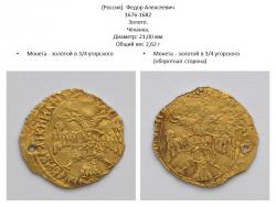 post-26540-0-49604900-1366087130_thumb.j