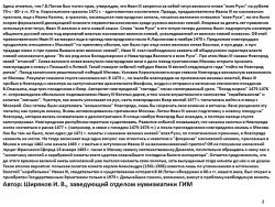 post-26540-0-62220700-1366273520_thumb.j