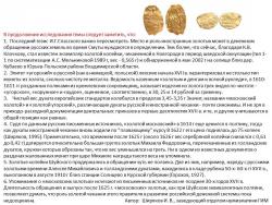 post-26540-0-74748000-1366273843_thumb.j