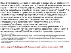 post-26540-0-94226200-1366086593_thumb.j