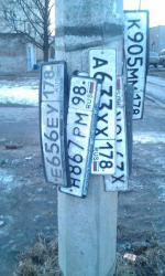 post-2838-0-87330600-1365598326_thumb.jp