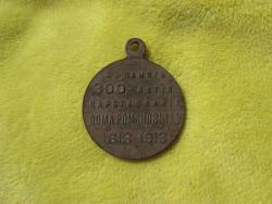 post-7566-0-34122200-1366738403_thumb.jp