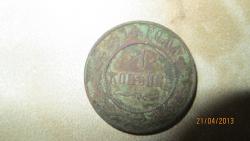 post-9760-0-23809600-1366562440_thumb.jp