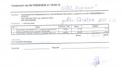 post-9966-0-27888600-1366278695_thumb.jp