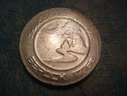 post-10462-0-03146400-1396452117_thumb.j