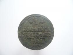 post-10542-0-72043700-1398572103_thumb.j