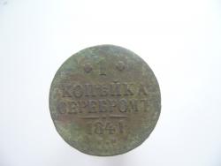 post-10542-0-95135600-1398572160_thumb.j