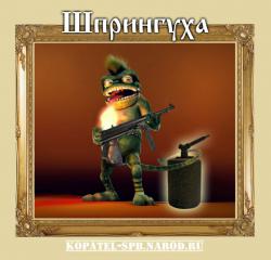 post-11338-0-25025500-1396790740_thumb.j