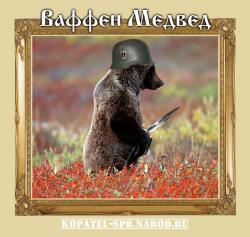 post-11338-0-74162800-1396791485_thumb.j