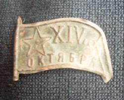 post-12381-0-64135300-1397899389_thumb.j