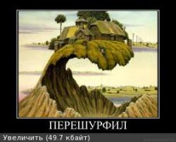 post-27375-0-05998700-1396596796_thumb.j