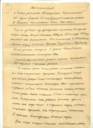 post-2863-0-64246900-1398058581_thumb.jp