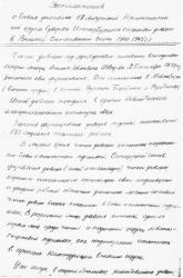 post-2863-0-69159000-1397738383_thumb.jp