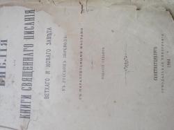 post-28819-0-15149800-1398752647_thumb.j