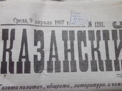 post-28819-0-28974100-1398752389_thumb.j