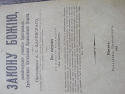 post-28819-0-44598000-1398752536_thumb.j