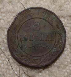 post-29541-0-06798100-1396504517_thumb.j