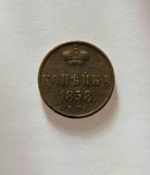 post-30527-0-00562600-1398048764_thumb.j