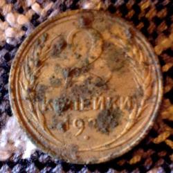 post-31039-0-67304300-1397940230_thumb.j