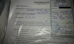 post-31058-0-31288600-1397059479_thumb.j