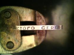 post-31123-0-29322200-1397694152_thumb.j