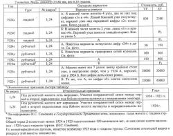 post-4446-0-08279000-1398793102_thumb.jp