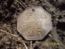 post-6107-0-32430900-1397400347_thumb.jp