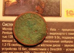 post-7485-0-43425200-1396986979_thumb.jp