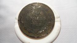 post-11080-0-53337000-1429562536_thumb.j