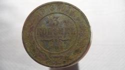 post-11080-0-64483700-1429562646_thumb.j