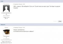 post-16069-0-46530500-1428162484_thumb.j