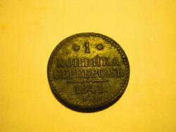 post-27981-0-23498400-1428255748_thumb.j