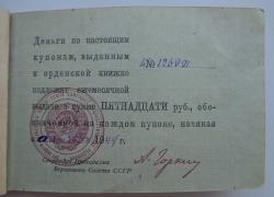 post-2980-0-04871600-1428932168_thumb.jp