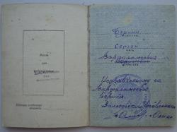 post-2980-0-21740600-1428932135_thumb.jp