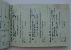 post-2980-0-37603500-1428932264_thumb.jp