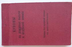 post-2980-0-57414000-1428932162_thumb.jp