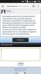 post-31518-0-76486100-1429225816_thumb.p