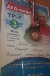 post-32102-0-91080600-1428275399_thumb.j